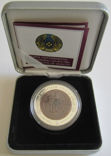 Kazakhstan 500 Tenge 2007 Numismatics Otrar Silver