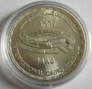 Egypt 5 Pounds 1985 25 Years Cairo International Stadium Silver