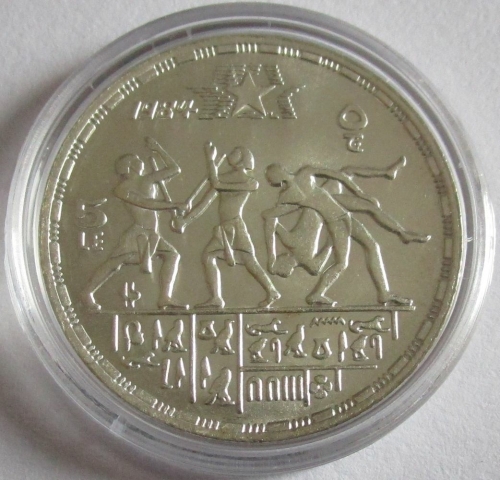 Egypt 5 Pounds 1984 Olympics Los Angeles Silver