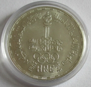 Egypt 5 Pounds 1984 Olympics Los Angeles Silver