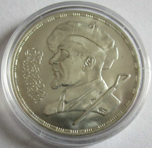 Egypt 5 Pounds 1984 Mahmoud Mokhtar Silver