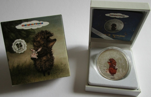 Cook Islands 5 Dollars 2011 75 Years Soyuzmultfilm Hedgehog in the Fog 1 Oz Silver