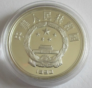 China 10 Yuan 1990 Olympics Barcelona Cycling Silver