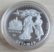 Kazakhstan 500 Tenge 2009 Customs Betashar Silver