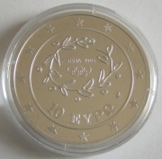 Greece 10 Euro 2004 Olympics Athens Weightlifting 1 Oz...