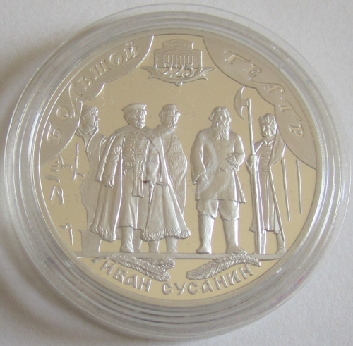 Russland 3 Rubel 2001 225 Jahre Bolshoi-Theater Ivan Susanin