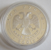 Russia 3 Roubles 2001 300 Years Navigation School 1 Oz...