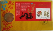 Australia 1 Dollar 2012 Lunar II Dragon Philatelic...