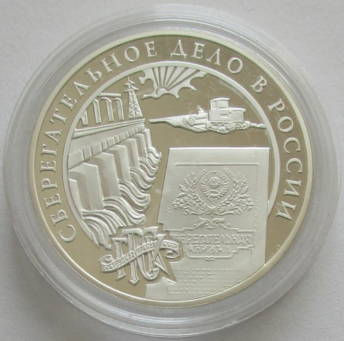 Russia 3 Roubles 2001 160 Years Saving Affairs Dam 1 Oz Silver