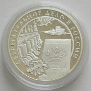 Russland 3 Rubel 2001 160 Jahre Sparkassen Staudamm