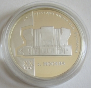 Russia 3 Roubles 2005 Monuments Russakov House of Culture...