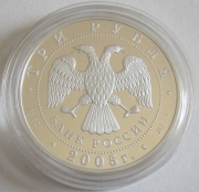 Russia 3 Roubles 2005 Monuments Russakov House of Culture in Moscow 1 Oz Silver