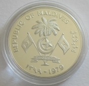 Maldives 20 Rufiyaa 1979 Year of the Child Silver