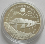 Russland 3 Rubel 1994 100 Jahre Transsibirische Eisenbahn