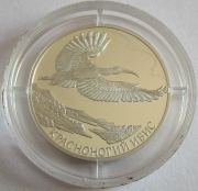 Russia 2 Roubles 2019 Wildlife Japanese Crested Ibis 1/2 Oz Silver
