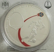 Russia 3 Roubles 2018 Football World Cup Ekaterinburg 1...