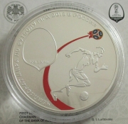 Russia 3 Roubles 2018 Football World Cup Kazan 1 Oz Silver