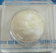 Südkorea 5000 Won 2017 Olympia Pyeongchang Skispringen