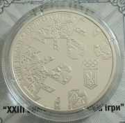 Ukraine 10 Hryvnia 2018 Olympics Pyeongchang 1 Oz Silver