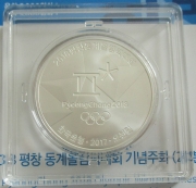 South Korea 5000 Won 2017 Olympics Pyeongchang Figure Skating 1/2 Oz Silver