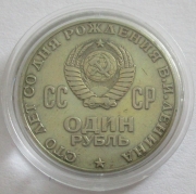 Sowjetunion 1 Rubel 1970 Lenin
