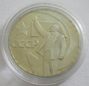Sowjetunion 1 Rubel 1967 50 Jahre Oktoberrevolution