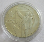 Soviet Union 1 Rouble 1967 50 Years October Revolution