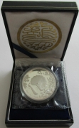 China 10 Yuan 1993 Peacock 1 Oz Silver