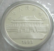 China 10 Yuan 1993 Peacock 1 Oz Silver