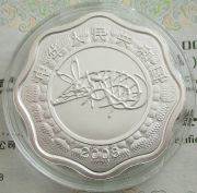 China 10 Yuan 2008 Lunar Ratte Welle (lose)