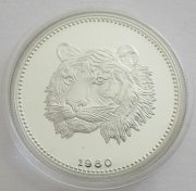 Equatorial Guinea 2000 Ekuele 1980 Wildlife Tiger Silver