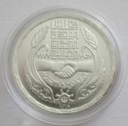 Egypt 1 Pound 1977 20 Years Arab Cooperation Council Silver