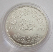 Ägypten 1 Pound 1977 20 Jahre Arabischer...