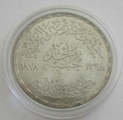 Ägypten 1 Pound 1978 50 Jahre Zementwerk in Helwan