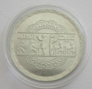 Ägypten 1 Pound 1979 Nationaler Erziehungstag