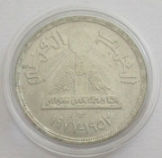 Egypt 1 Pound 1978 25 Years Ain Shams University Silver