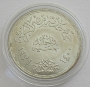 Ägypten 1 Pound 1979 1400 Jahre Islam