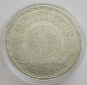 Ägypten 1 Pound 1970 1000 Jahre Al-Azhar-Moschee in...
