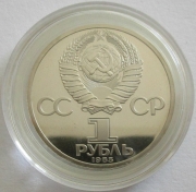 Soviet Union 1 Rouble 1985 Lenin Proof