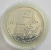 Soviet Union 1 Rouble 1987 70 Years October Revolution Proof