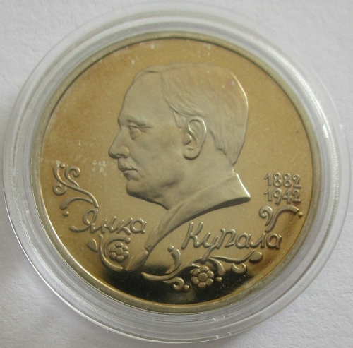 Russia 1 Rouble 1992 Janka Kupala Proof