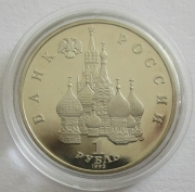 Russland 1 Rubel 1992 Yakub Kolas PP