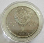 Soviet Union 1 Rouble 1975 30 Years World War II