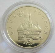 Russia 3 Roubles 1992 August Coup Proof