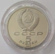 Soviet Union 5 Roubles 1989 Saint Basils Cathedral in...