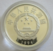 China 10 Yuan 1994 Socrates Silver