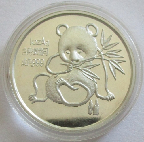 China 1992 Panda Munich International Coin Show 1 Oz Silver