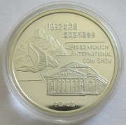 China 1992 Panda Munich International Coin Show 1 Oz Silver