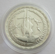 Ägypten 1 Pound 1981 Suezkanal