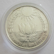 Indien 10 Rupees 1970 FAO Lotusblume